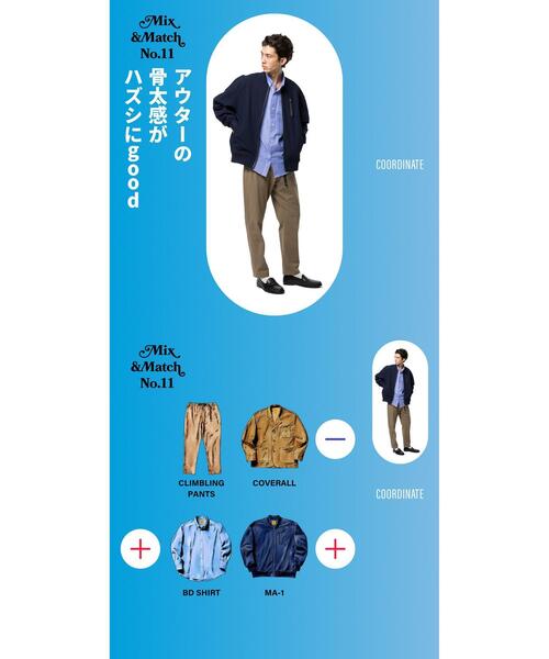 coen(コーエン)の「The M&M Store(ザ・ミックス&マッチストア)コラボ 極楽FITブルゾン(ブルゾン・メンズ・ブラック/ネイビー・S/M/L/XL)」の14枚目の写真