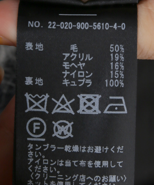 IENA(イエナ)の「ウールモヘヤシャギーコート(チェスターコート・レディース・チャコールグレー/ネイビー・34/38/36)」の16枚目の写真