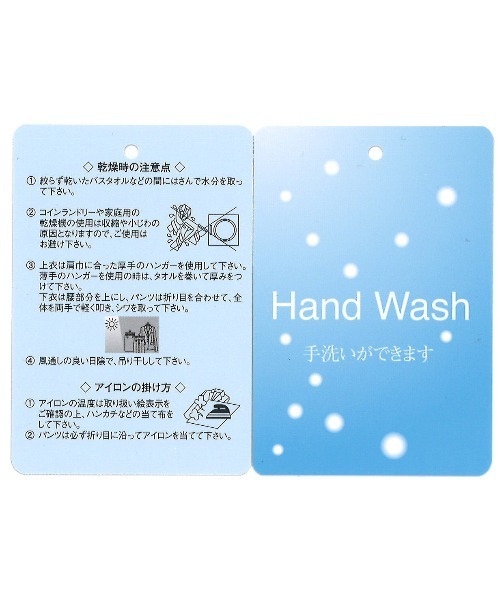 WHITE JOOLA（ホワイトジョーラ）の「【手洗いできる】ライトモククロス・センタープレス入りテーパードパンツ（裏地付き）（その他パンツ・レディース・グレー/ベージュ/ネイビー・61/64/67）」の9枚目の写真