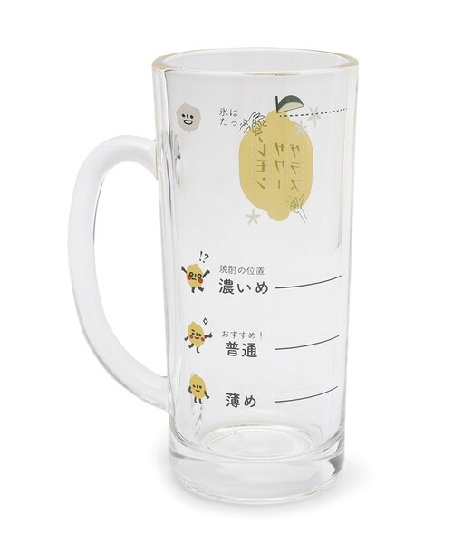 one'sterrace（ワンズテラス）の「レモンサワー ジョッキ（グラス/マグカップ/タンブラー・レディース・イエロー系その他・99）」の7枚目の写真