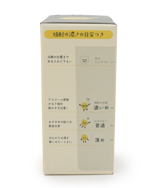 one'sterrace（ワンズテラス）の「レモンサワー ジョッキ（グラス/マグカップ/タンブラー・レディース・イエロー系その他・99）」の3枚目の写真