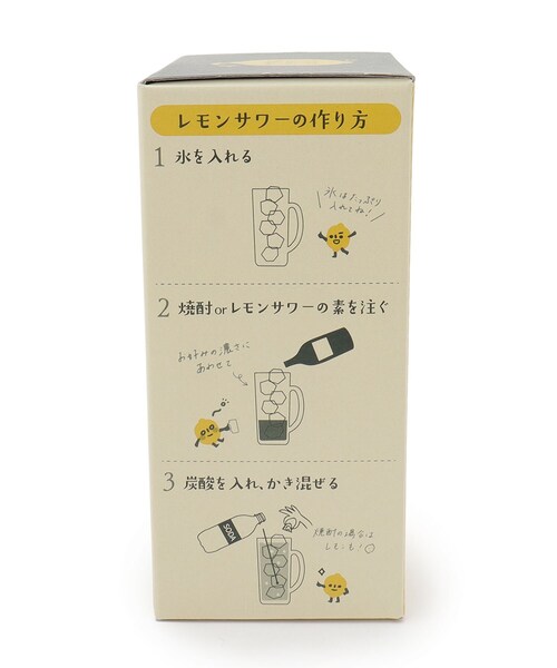 one'sterrace（ワンズテラス）の「レモンサワー ジョッキ（グラス/マグカップ/タンブラー・レディース・イエロー系その他・99）」の4枚目の写真