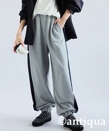 綿100%裏毛スウェットパンツ