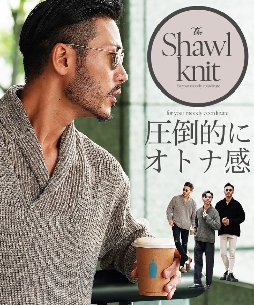 jiggys shop(ジギーズショップ)の「モールショールカラーニットセーター(ニット/セーター・メンズ・グレー/ホワイト/ブラック/グレー系その他/チャコールグレー・MEDIUM/LARGE)」の16枚目の写真
