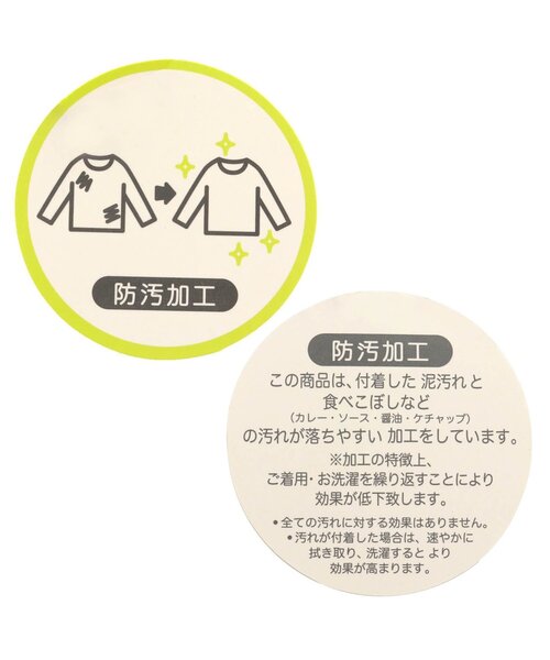 F.O.KIDS(エフオーキッズ)の「長袖ボーダーTシャツ(Tシャツ/カットソー・キッズ・ブラック/ネイビー/ライム/レッド/サックスブルー・80/90/100/110/120/130/140/150)」の14枚目の写真