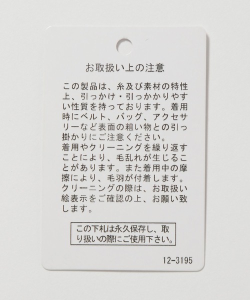niko and...（ニコアンド）の「ミニパイルステッチBIGプルオーバー（Tシャツ/カットソー・レディース・チャコール/ブルー/アイボリー/ピンク・MEDIUM/LARGE）」の19枚目の写真