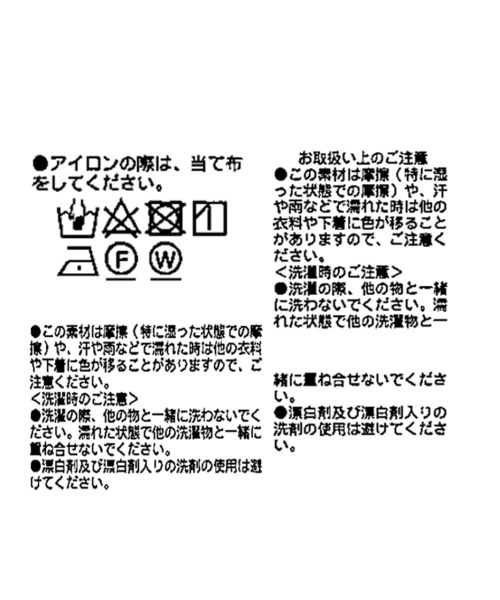 RIVE DROITE（リヴドロワ）の「エアリーモッズコート（モッズコート・レディース・ベージュ/カーキ・FREE）」の19枚目の写真