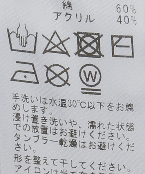 Oriens JOURNAL STANDARD（オリエンス ジャーナルスタンダード）の「プリント メッシュニット（ニット/セーター・レディース・イエロー/ブルー系その他・LARGE/SMALL）」の15枚目の写真