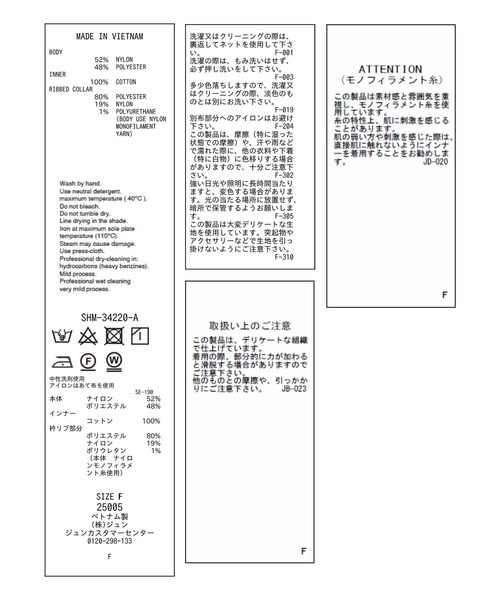 SALON adam et rope'（サロン アダム エ ロペ）の「シアーオーガンジーバルーンプルオーバー（Tシャツ/カットソー・レディース・ブラック/ベージュ・FREE）」の5枚目の写真