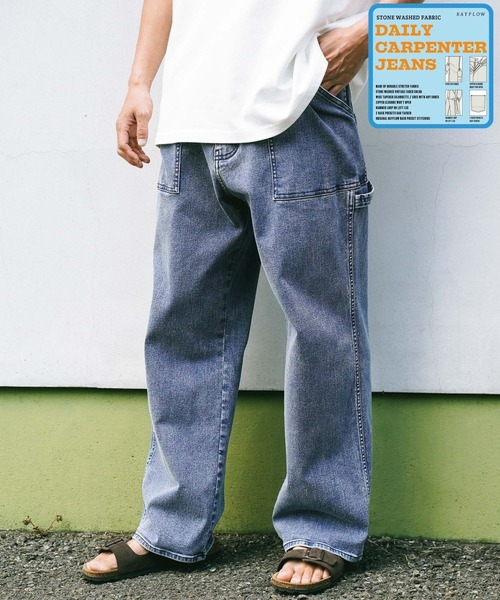 BAYFLOW（ベイフロー）の「[穿き心地抜群]デイリーペインターパンツ（デニムパンツ・メンズ・オフホワイト/ブラック/ライトブルー/ブラック系・SMALL/MEDIUM/LARGE）」の4枚目の写真