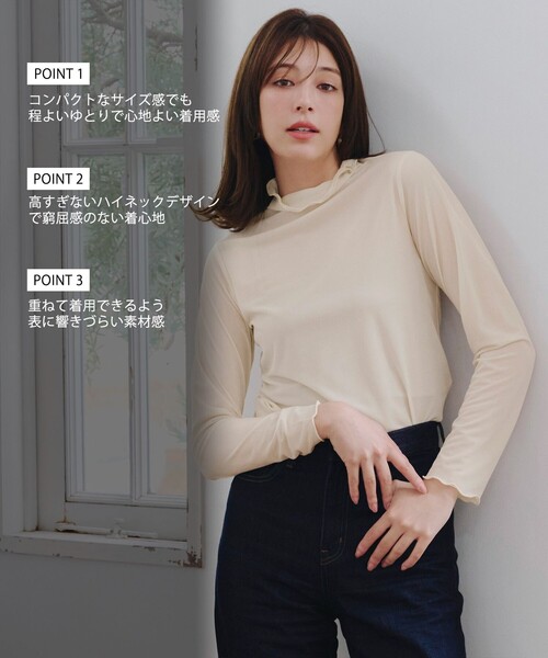 Tiaclasse(ティアクラッセ)の「【選べる4type】ハイネックカットソートップス(Tシャツ/カットソー・レディース・ベージュ/ホワイト/ブラック/オフホワイト・L/M)」の5枚目の写真