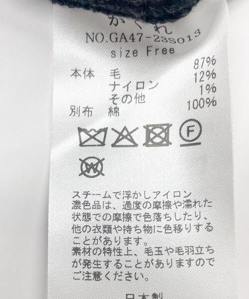 かぐれ（カグレ）の「ナッピングウール2WAYベスト（ベスト）」 - WEAR