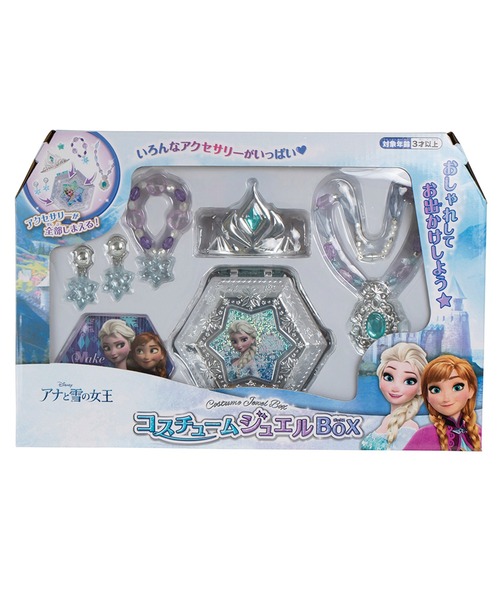 アナと雪の女王　ブロードウェイ　オーブ　宝珠　戴冠式　仮装　ジュエリーボックス アナと雪の女王 ブロードウェイ オーブ 宝珠 戴冠式 仮装 ジュエリー