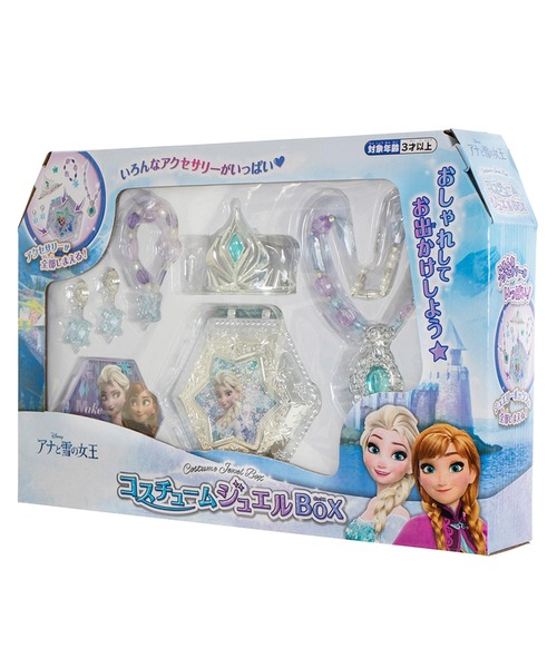 コスチュームジュエルBOX/アナと雪の女王（おもちゃ）｜maruka（マルカ