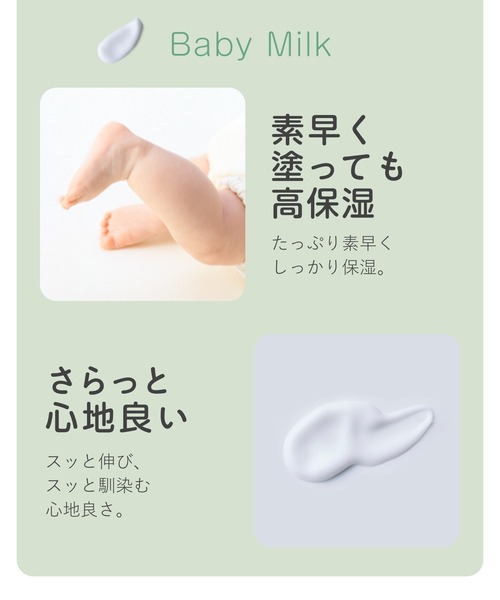 BOTANIST（ボタニスト）の「BOTANIST ボタニスト ボタニカル ベビーケア セット（ベビーギフト・キッズ・ベビーケアセット・FREE）」の12枚目の写真