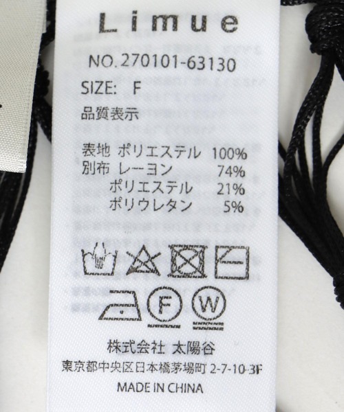 Three Four Time（ｽﾘｰﾌｫｰﾀｲﾑ）の「マクラメレイヤードスカート（スカート・レディース・オフホワイト/ブラック・FREE）」の15枚目の写真