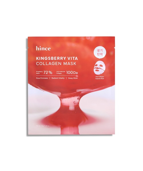 在庫ラスト‼️ミネラルKS ベリーレアマスク30g 4個 在庫ラスト‼️ミネラルKS ベリーレアマスク30g 4個 安価