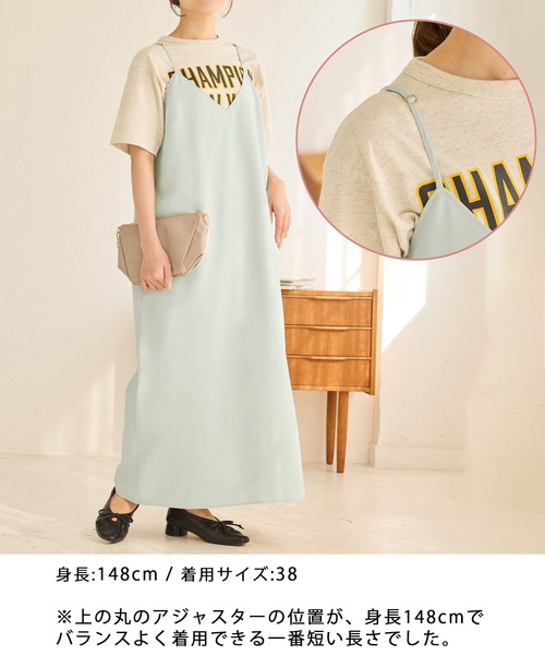 ROPE' PICNIC(ロペピクニック)の「【UVケア・遮熱】Comfort Seriesコンフォートシリーズ/Vネックキャミワンピース(ワンピース・レディース・ライトグリーン/ホワイト系その他/チャコールグレー・38)」の21枚目の写真