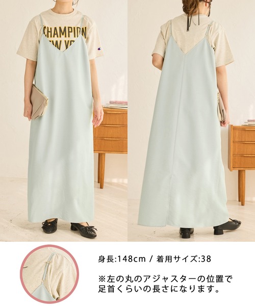 ROPE' PICNIC(ロペピクニック)の「【UVケア・遮熱】Comfort Seriesコンフォートシリーズ/Vネックキャミワンピース(ワンピース・レディース・ライトグリーン/ホワイト系その他/チャコールグレー・38)」の22枚目の写真