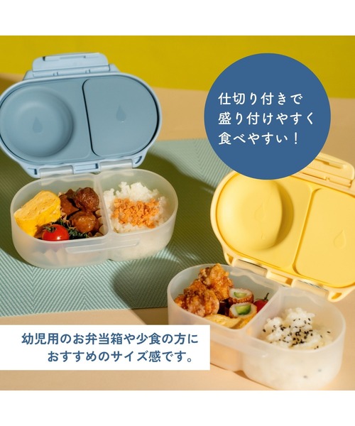 b.box/ Snackbox スナックボックス（お弁当箱） キャラクター