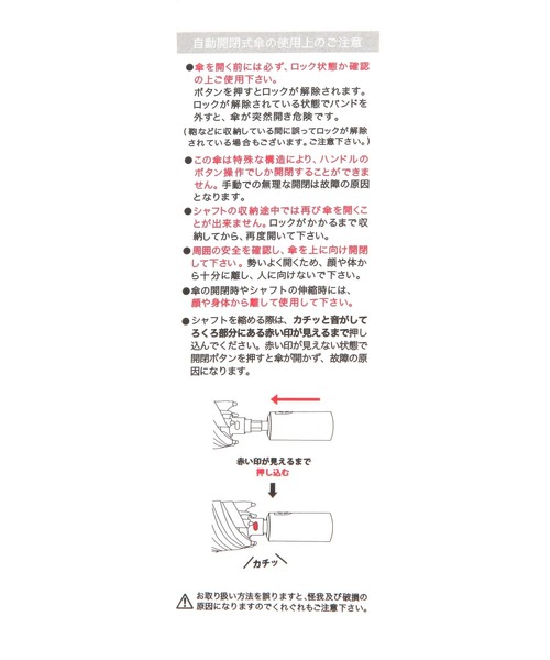 studio CLIP（スタディオクリップ）の「【晴雨兼用】シルバーオートミニ日傘（折りたたみ傘・レディース・その他1・FREE）」の14枚目の写真