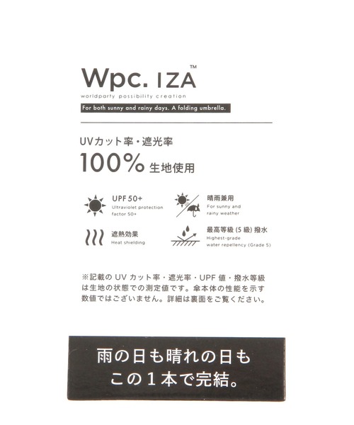 studio CLIP（スタディオクリップ）の「【晴雨兼用】シルバーオートミニ日傘（折りたたみ傘・レディース・その他1・FREE）」の16枚目の写真