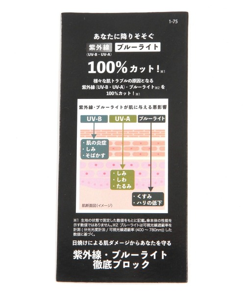 studio CLIP（スタディオクリップ）の「【晴雨兼用】シルバーオートミニ日傘（折りたたみ傘・レディース・その他1・FREE）」の18枚目の写真