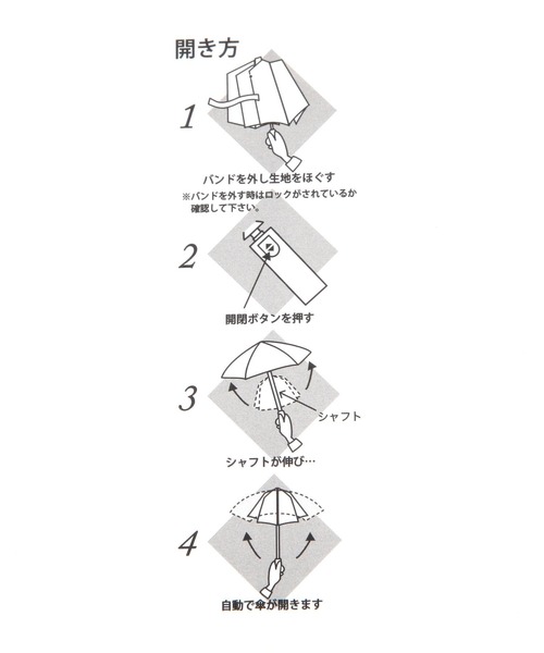studio CLIP（スタディオクリップ）の「【晴雨兼用】シルバーオートミニ日傘（折りたたみ傘・レディース・その他1・FREE）」の12枚目の写真