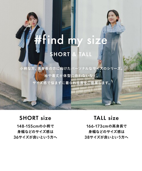 green label relaxing（グリーンレーベルリラクシング）の「［size SHORTあり］イージー カーブ パンツ 2（その他パンツ・レディース・オリーブ/ベージュ/ダークグレー・SHORT/38/36）」の12枚目の写真