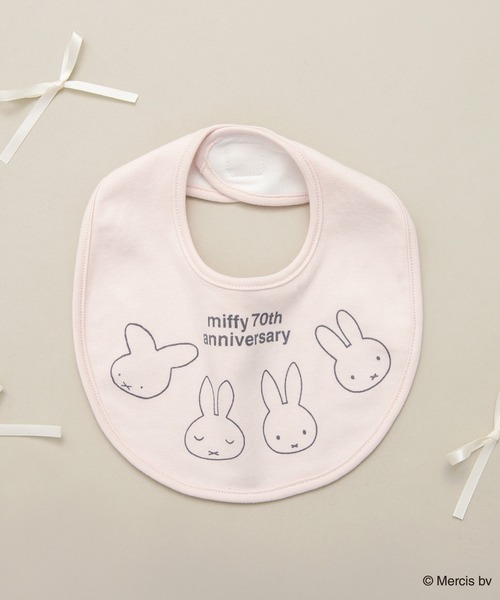 BRANSHES(ブランシェス)の「【miffy/ミッフィー/boris/ボリス】アソートスタイ(スタイ/よだれかけ・キッズ・オフホワイト/アイボリー/その他1/その他2/ピンク/ブラウン・FREE)」の2枚目の写真