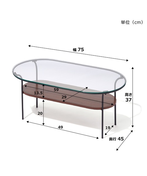 レガート コーヒーテーブル S ブラック×ブラウン （W750）（家具