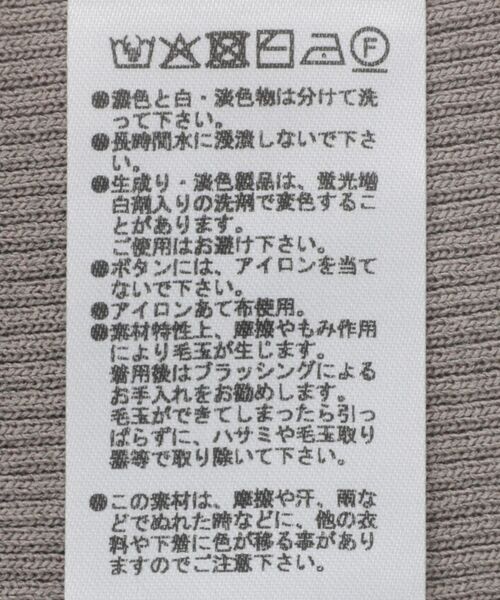 AnriettMusee(アンリエットミュゼ)の「ポロ襟5分袖リブニット(ニット/セーター・レディース・グレイッシュベージュ/ブラック/オフホワイト/ターコイズブルー・FREE)」の16枚目の写真