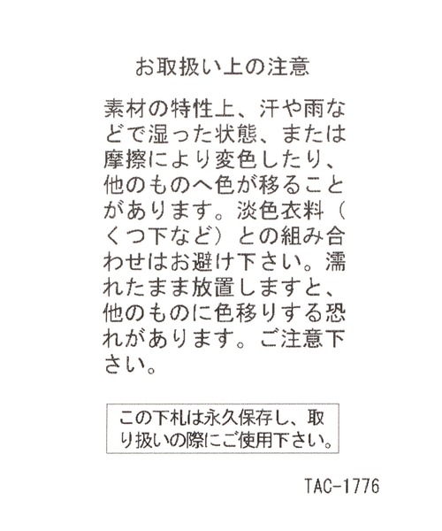 studio CLIP(スタディオクリップ)の「ループカットフラットシューズ(パンプス・レディース・ライトグレー/ダークブラウン/ブラック・LARGE/MEDIUM)」の18枚目の写真