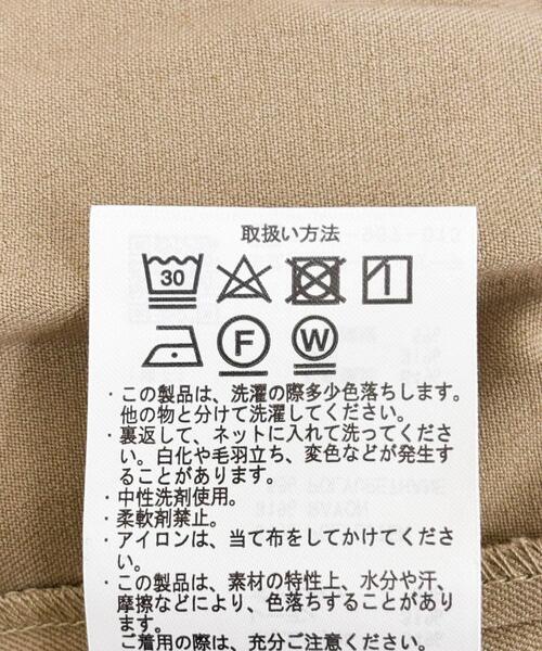 URBAN RESEARCH DOORS（アーバンリサーチドアーズ）の「『仁村紗和さん着用』『UR TECH』完声フロントタックイージーパンツ（その他パンツ・レディース・チャコールグレー/ベージュ/ブラック・SMALL/MEDIUM/LARGE）」の9枚目の写真