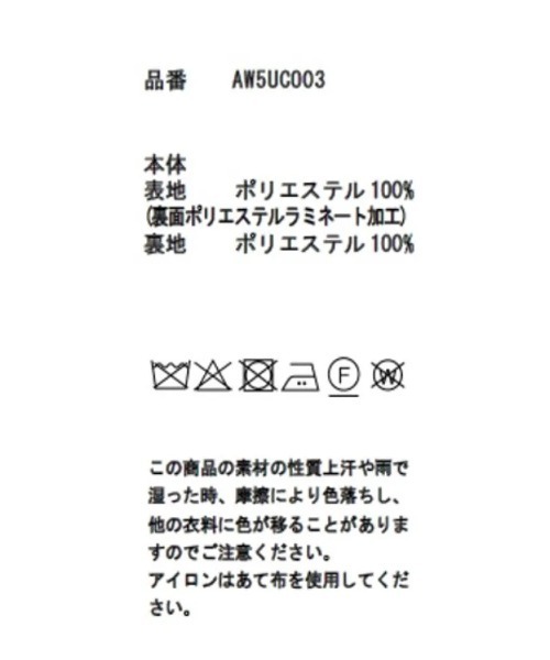 Perfect Suit FActory(パーフェクトスーツファクトリー)の「無地ステンカラーコート 脱着ライナー付き ブラック(ステンカラーコート・メンズ・ブラック・LL/L/3L/M/S)」の8枚目の写真