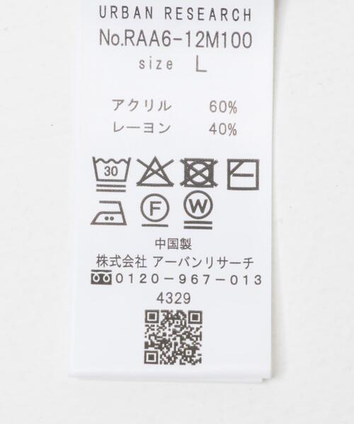 URBAN RESEARCH ROSSO MEN(アーバンリサーチロッソメン)の「『XLサイズあり』『UR TECH』ハイゲージクルーネックニット(ニット/セーター・メンズ・グレー/ネイビー/ベージュ/ブラック・LARGE/MEDIUM/X-LARGE)」の12枚目の写真
