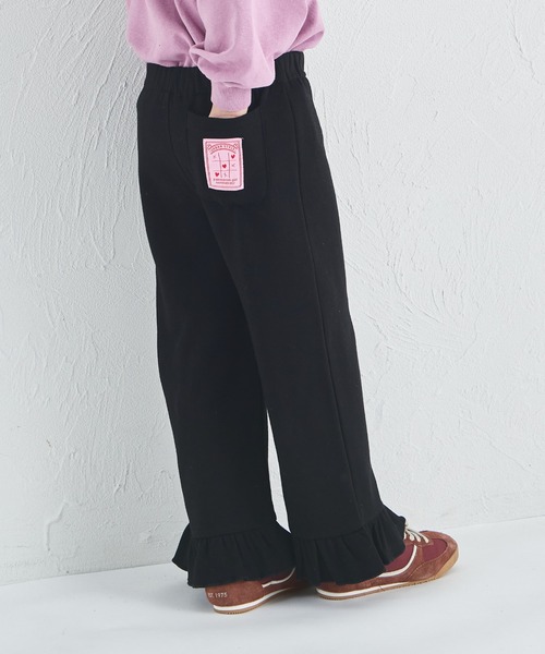 ぬくふわ】ガールズ 裾フリル 裏起毛 リラックスパンツ（スウェット