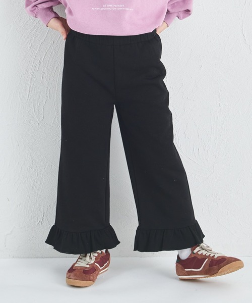 pairmanon(ペアマノン)の「【ぬくふわ】ガールズ 裾フリル 裏起毛 リラックスパンツ(スウェットパンツ・キッズ・ピンク/ブラック/グレー・100/110/120/130/140/150/90)」の4枚目の写真