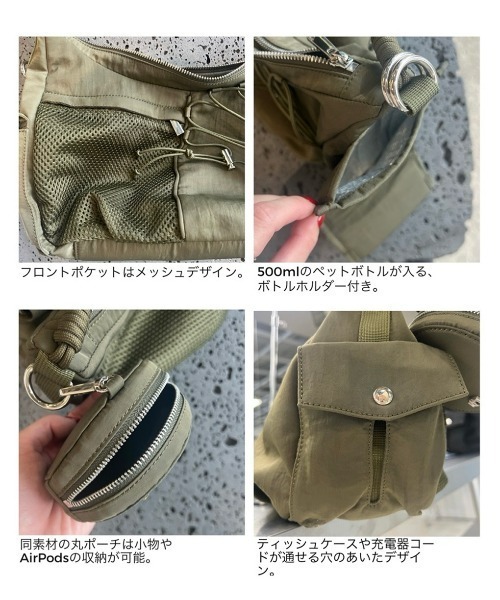 Ameri（アメリ）の「CHUBBY MILITARY BAG（ショルダーバッグ・レディース・アイボリー/ブラック/カーキ・FREE）」の15枚目の写真