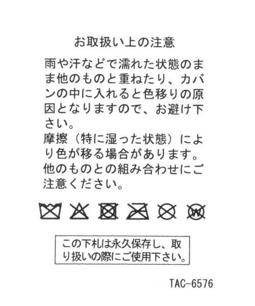 BAYFLOW(ベイフロー)の「PUレザーベーシックグローブ(手袋・メンズ・ブラック/ブラウン・FREE)」の11枚目の写真