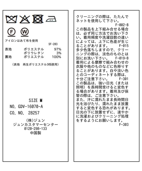 ROPE' PICNIC（ロペピクニック）の「クリアツイル金ボタンジャケット/セレモニー・セットアップ対応（テーラードジャケット・レディース・グレー/ベージュ系その他2/グリーン系その他/ネイビー・M/L）」の11枚目の写真