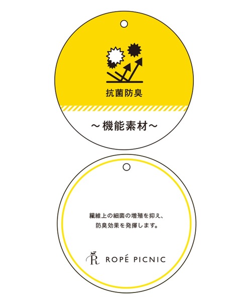 ROPE' PICNIC（ロペピクニック）の「クリアツイル金ボタンジャケット/セレモニー・セットアップ対応（テーラードジャケット・レディース・グレー/ベージュ系その他2/グリーン系その他/ネイビー・M/L）」の12枚目の写真