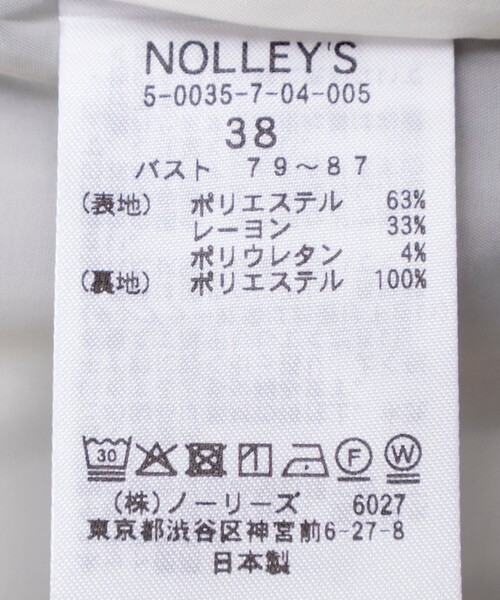 NOLLEY’S(ノーリーズ)の「《セットアップ対応》ウォッシャブルビーチェックベスト(ベスト・レディース・ブラック系その他・38)」の20枚目の写真