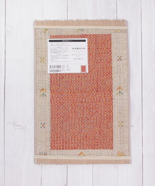 one'sterrace（ワンズテラス）の「ウィルトン マット ミレイ（ラグ/マット・レディース・イエロー系8/レッド系9・99）」の4枚目の写真