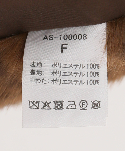 JOURNAL STANDARD(ジャーナルスタンダード)の「【ARCHIVE STANCE/アーカイブスタンス】 Fake fur mini vest(ブルゾン・レディース・ベージュ・FREE)」の9枚目の写真