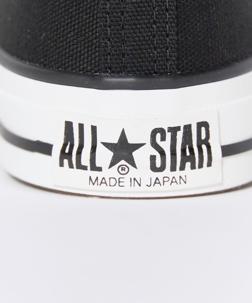 CONVERSE（コンバース）の「CONVERSE/コンバース AS J HI  スニーカー オールスター ハイカット ブランドロゴ 日本製 アメカジ ストリート メンズ 2026年秋冬（スニーカー・メンズ・ブラック・23.0cm/23.5cm/24.0cm/24.5cm/25.0cm/26.0cm/26.5cm/27.0cm/27.5cm/28.0cm）」の8枚目の写真