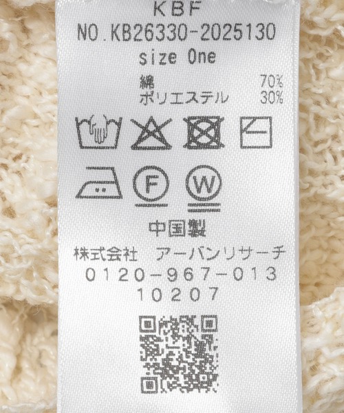KBF(ケイビーエフ)の「スラブヤーンキーネックルーズニット(ニット/セーター・レディース・アイボリー/レッド/ネイビー・ONE)」の16枚目の写真