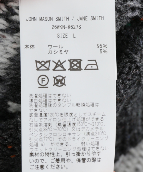 FRAMeWORK(フレームワーク)の「JANE SMITH/ジェーンスミス 5G NORDIC YOKE SWEATER(ニット/セーター・レディース・グレー・FREE)」の19枚目の写真