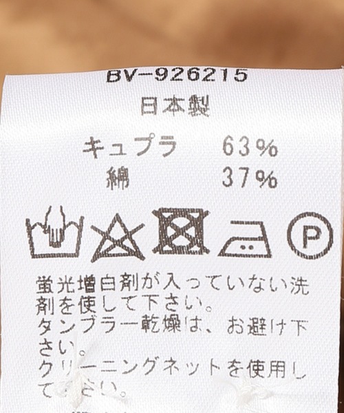 bukht(ブフト)の「bukht / ブフト オープンカラーシャツ(シャツ/ブラウス・メンズ・ブラック/パープル/キャメル/グリーン・MEDIUM/LARGE/SMALL)」の13枚目の写真