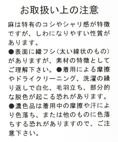 LOWRYS FARM(ローリーズファーム)の「L/Rサロペット 887609(サロペット/オーバーオール・レディース・ブラック/アイボリー・FREE)」の4枚目の写真